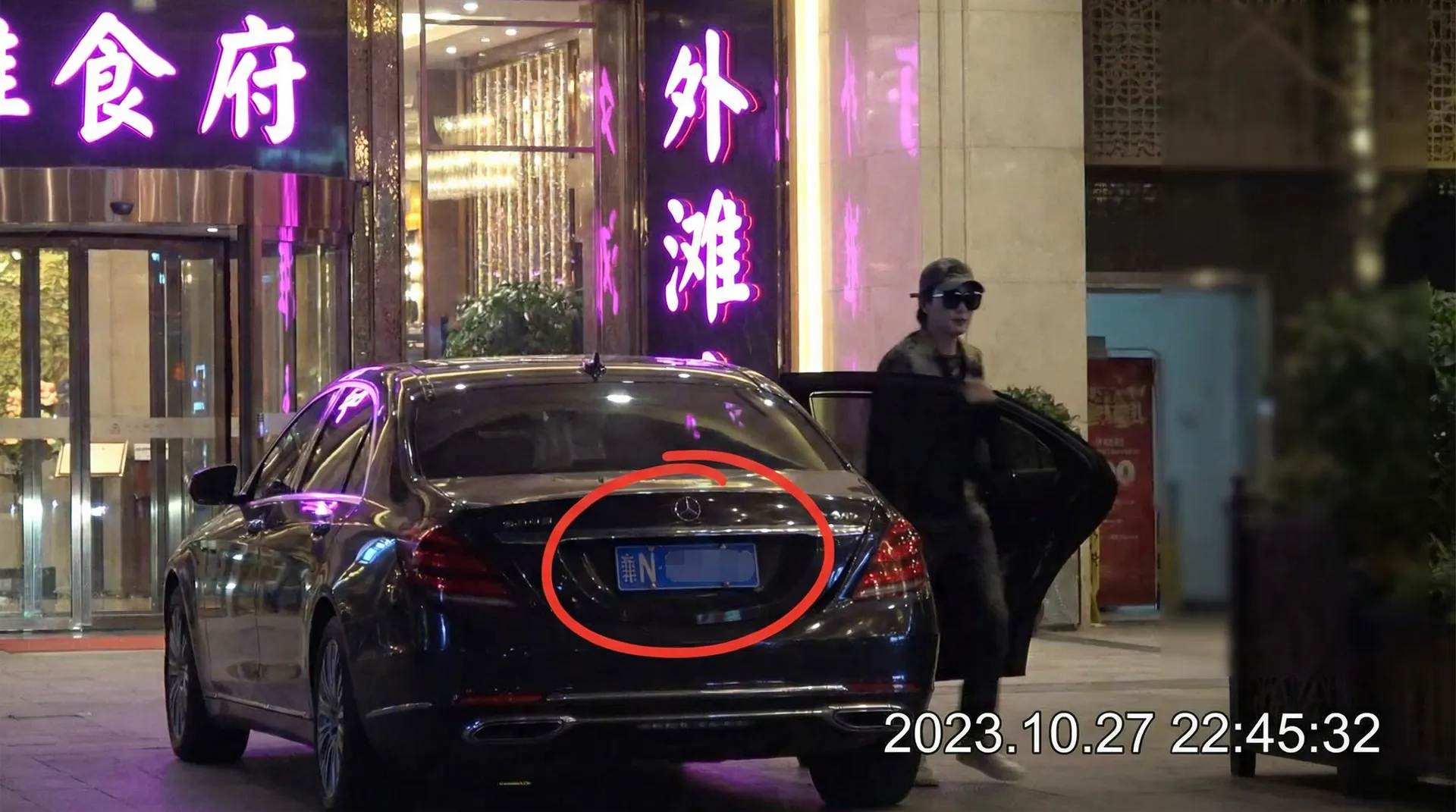 黑料不打样-黑料不打样高清播放~黑料不打样独家资源站 - 某明星深夜现身高档餐厅被拍